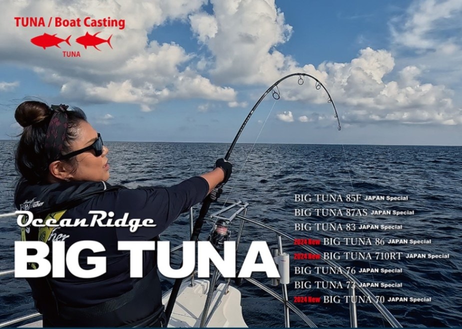 リップルフィッシャー　ビックツナ70 リップルフィッシャー/オーシャンリッジ BIG TUNA 70 JAPAN special