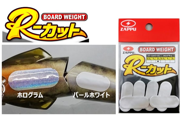 ���å� / �ܡ��ɥ������� R-���å�