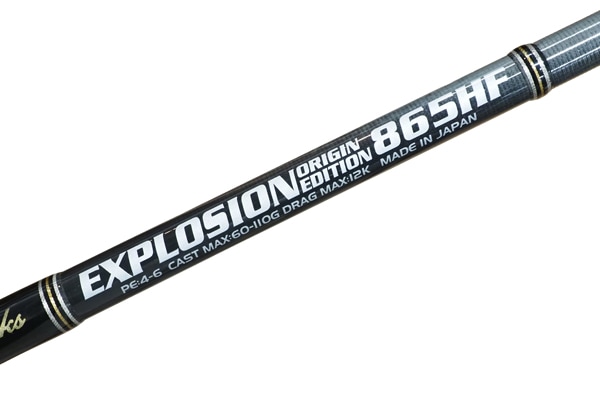 MCワークス　エクスプロージョン865HF MC works'/エクスプロージョン EXPLOSION 865HF スタンダードモデル