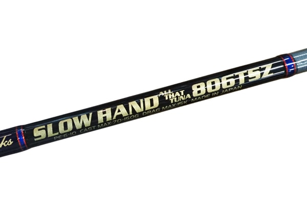 MC works'/スローハンド SH806TSZ スタンダードモデル | ロッド