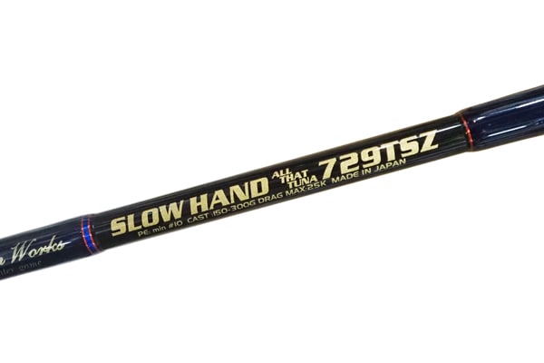 MCワークス スローハンド オールザットツナ SH817TSZ STD 未使用品 mc