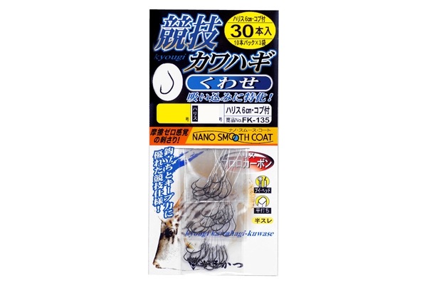 ���ޤ���/��������ϥ� ���碌 �ϥꥹ6cm