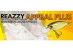 ܥȥॢå / REAZZY APPEAL PLUS (ꥺԡץ饹)