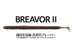 ܥȥॢå / BREAVOR (֥졼С2)