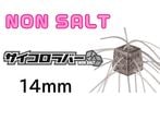 O.S.P/С NONSALT 14mm
