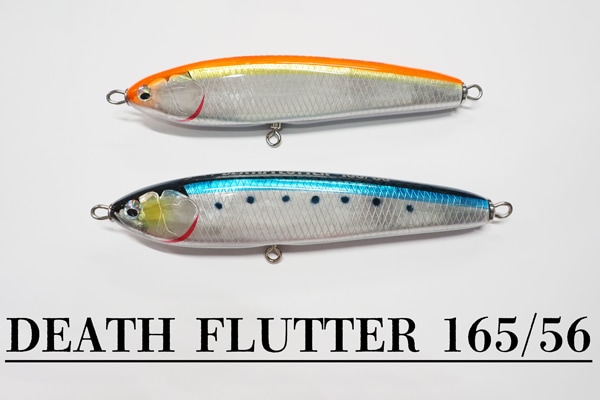 NABLA (ナブラ) / 夢新 WFP-デスフラッター165 | ルアー