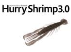 ܥȥॢå / Hurry Shrimp(ϥ꡼) 3.0