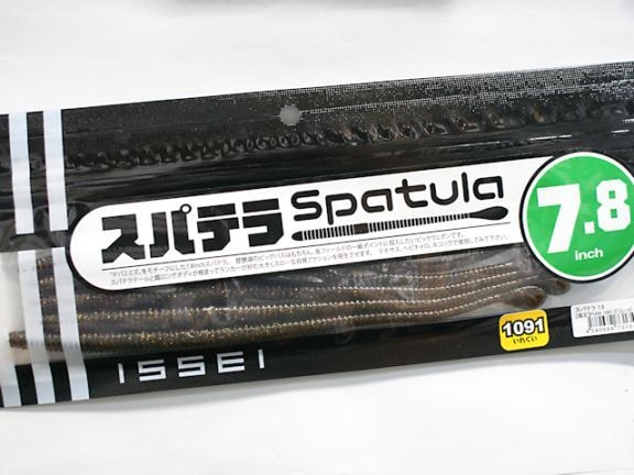 【美品】一誠　issei　3タイプ　7個 イッセイ スパテラ 7.8inch 問屋別注カラー issei 一誠 - 【バス