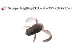 ܥȥॢå / ScooperFrogBaby (ѡեå٥ӡ)