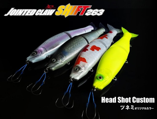新品❗️ガンクラフト　ジョインテッドクロー　263 ヘッドショット　マットチャート ガンクラフト/鮎邪ジョインテッドクロー シフト263 HEAD SHOT (ヘッド