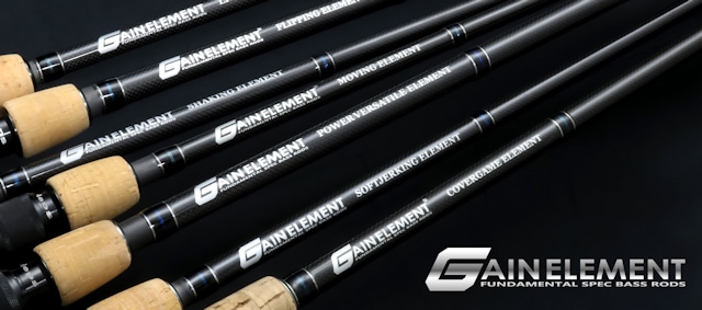 デプス/ゲインエレメント GE-67M+R ライトジャーキングエレメント