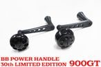 MC works' / BB�ѥ�ϥ�ɥ� ���ƥ�SW 900GT 30��ǯ��ǰ��ǥ�
