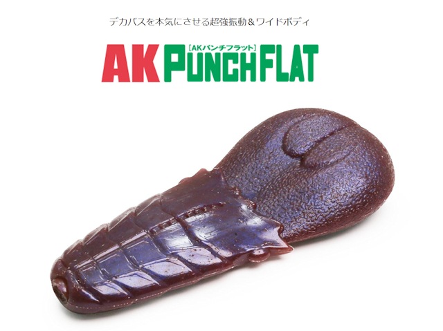 BANZAI バンザイ ルアー 4個セット BANZAI バンザイ ルアー 4個セット