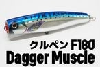��ë�륢��/����ڥ� F180��Dagger Muscle