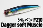 ��ë�륢��/����ڥ� F210��Dagger soft Muscle