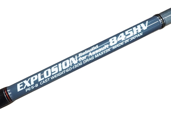 MC works'/ EXPLOSION 845HV スタンダードモデル | ロッド,MCworks