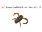 �ܥȥॢ�å� / ScooperFrogMid(�������ѡ��ե��å��ߥå�)