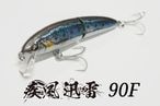 SOULS(�����륺)/�������� 90F �ե����ƥ���