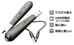 ���ϥ饸��ѥ� / USB���ż��ץ饺�ޥ������饤�����ߥ�DX