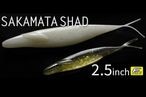 �ǥץ�/SAKAMATA SHAD (�����ޥ�����å�) 2.5�����