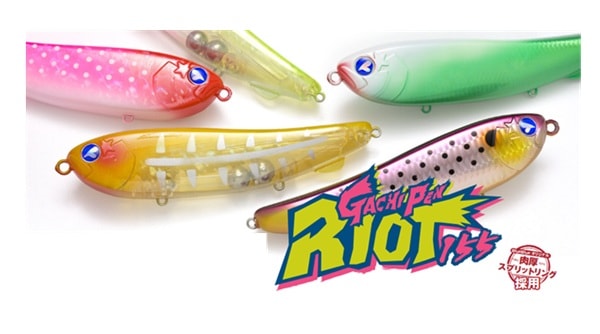 ブルーブルー/GACHIPEN RIOT 155 (ガチペン ライオット 155) | ルアー