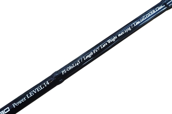 SOULS(ソウルズ)/PS-080L 14S power slow(パワースロー) | ロッド