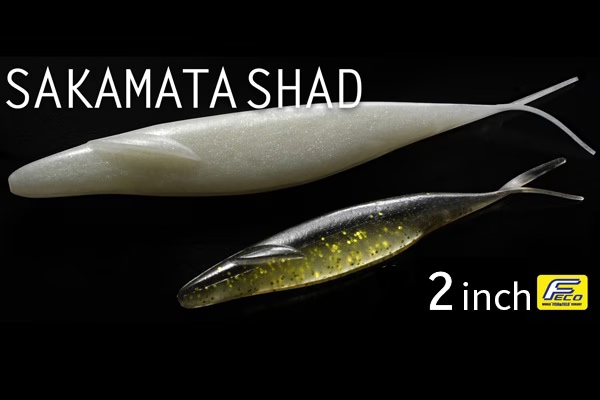 デプス/SAKAMATA SHAD (サカマタシャッド) 2インチ | ルアー,デプス