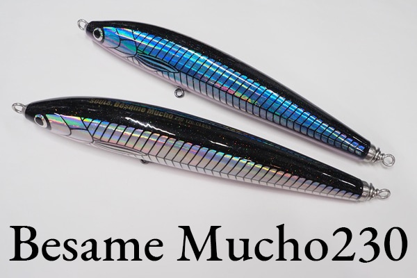 新品　ソウルズ　ベサメムーチョ230-120 ブルーバック SOULS(ソウルズ)/Besame Mucho (ベサメムーチョ) 230-120G | ルアー