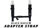 ALLGU FISHING (�����륰���ե��å���) / MAX��POWER GIMBAL  BLACK MAGIC��ADAPTER STRAP