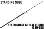 STANDING SOUL/SPEED CHASE G FINAL ROUND 1530-50S