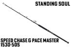STANDING SOUL/SPEED CHASE G��PACE MASTER��1530-50S