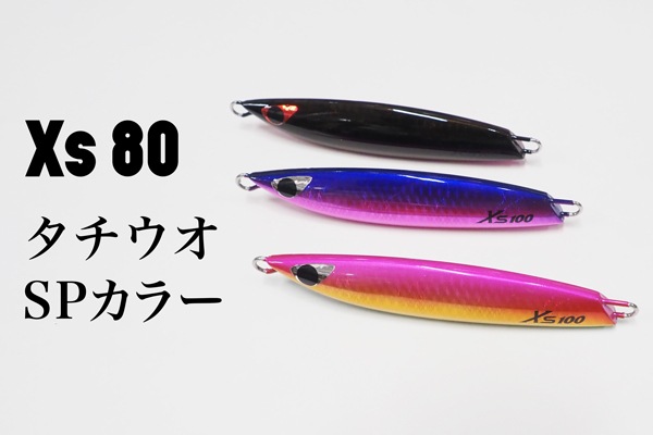 CB ONE バズー 180 鯉のぼり 釣りフェス限定カラー CB ONE バズー 180