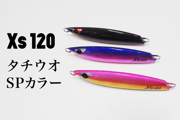 カーペンター　CBONE ザウルスルアー カーペンター CBONE ザウルスルアー カーペンター CBONE ザウルス