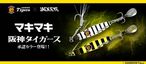 �ϥ�֥�/CFS417 ����å������ޥ��ޥ��������������40g