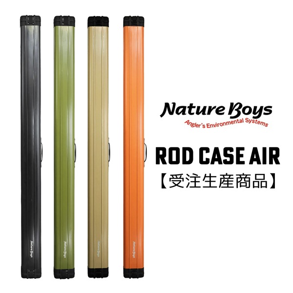 バスロッド ２本➕ロッドケース（セットです） 受注生産商品】ネイチャーボーイズ/ロッドケース エアー ブラック