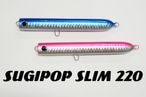 supplies(���ץ饤��)/�����ݥå� ����� 220mm