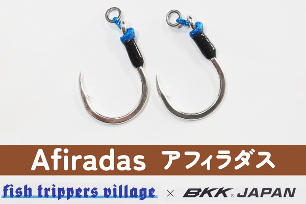 フィッシュトリッパーズヴィレッジ x BKK / Afiradas アフィラダス