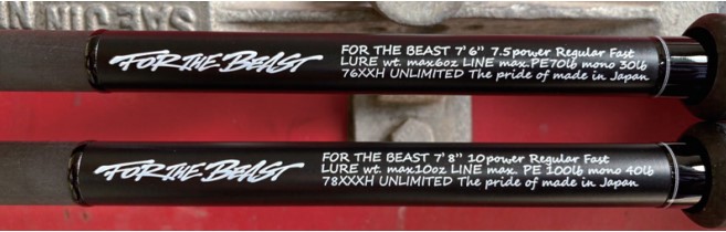 スタジオコンポジット/フォー ザ ビースト FOR THE BEAST 78XXXXH