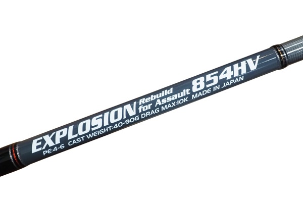 MC works'/ EXPLOSION 854HV スタンダードモデル | ロッド,MCworks