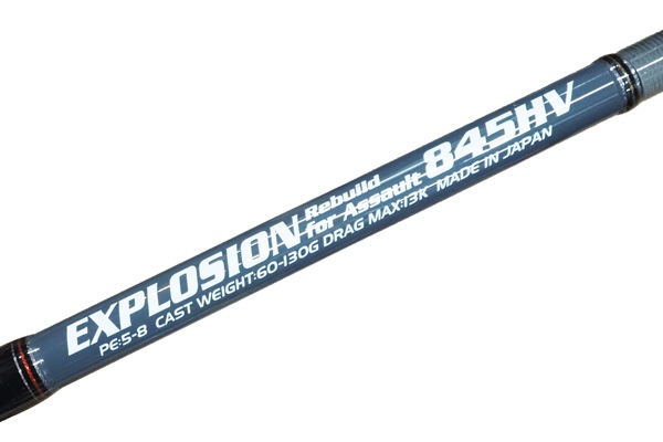 MC works'/ EXPLOSION 845HV スタンダードモデル | ロッド,MCworks