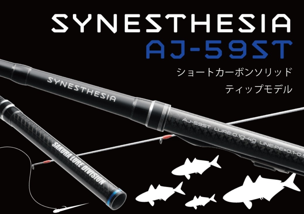 ���������/ AJ-59ST���ʥ���������SYNESTESIA