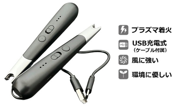 ���ϥ饸��ѥ� / USB���ż��ץ饺�ޥ������饤�����ߥ�DX