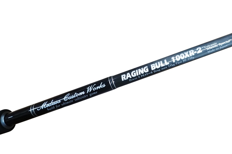 MC works'/レイジングブル RB100XR-2 スタンダードモデル | ロッド
