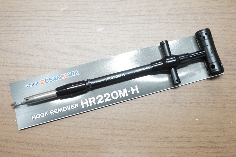 スタジオオーシャンマーク/フックリムーバー HR220M-H | 小物