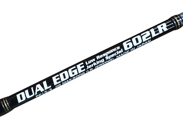 MC works'/デュアルエッジ DE602LR スタンダードモデル | ロッド