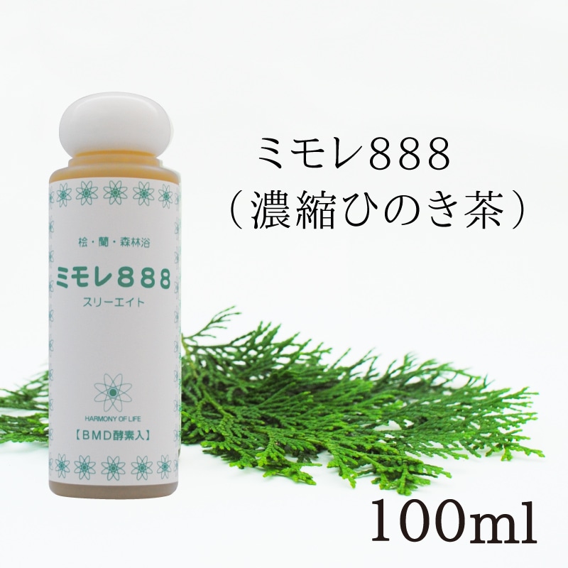 ミモレ888　（濃縮ひのき茶）　100ｍｌ