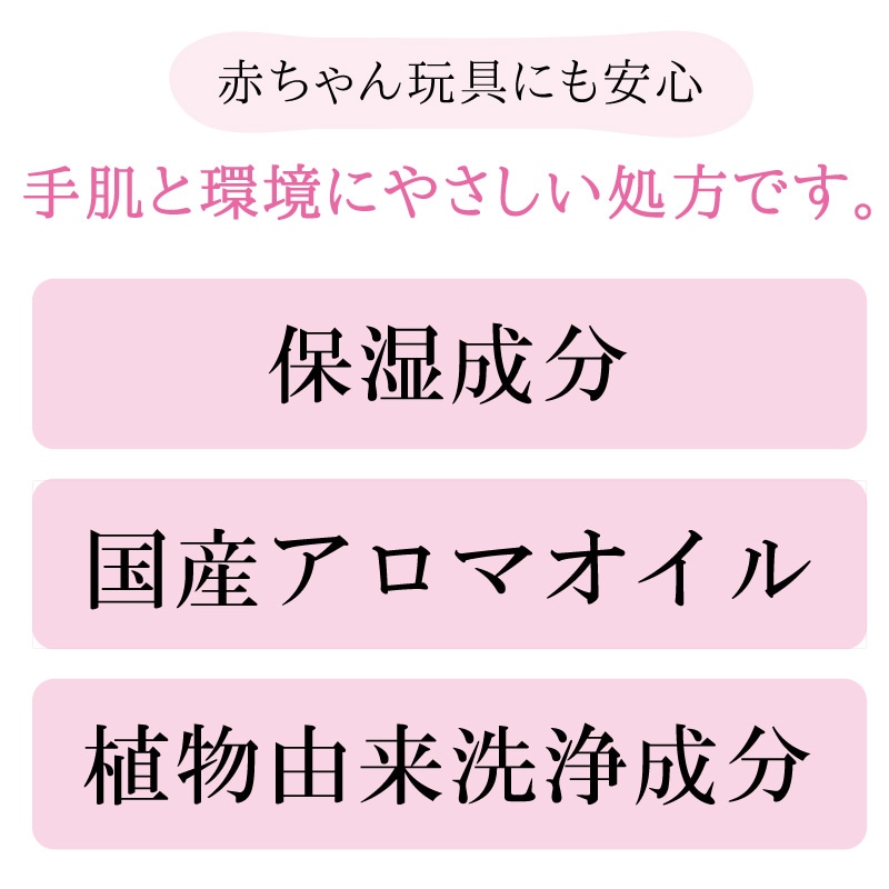 ひのき洗剤 テハダ　多目的クリーナー　本体　300ml