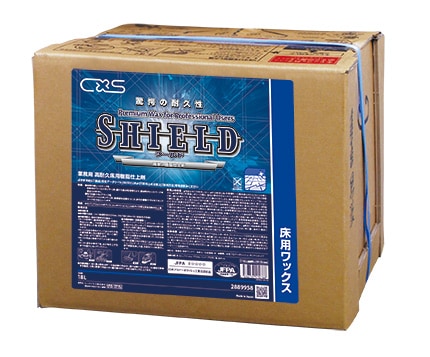 シーバイエス　シールド　一般化学床用ワックス