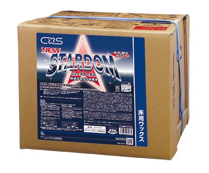 シーバイエス　ニュースターダム　18L　一般化学床用ワックス