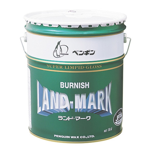 ペンギンワックス　バーニッシュランドマーク【ドライメンテナンス】